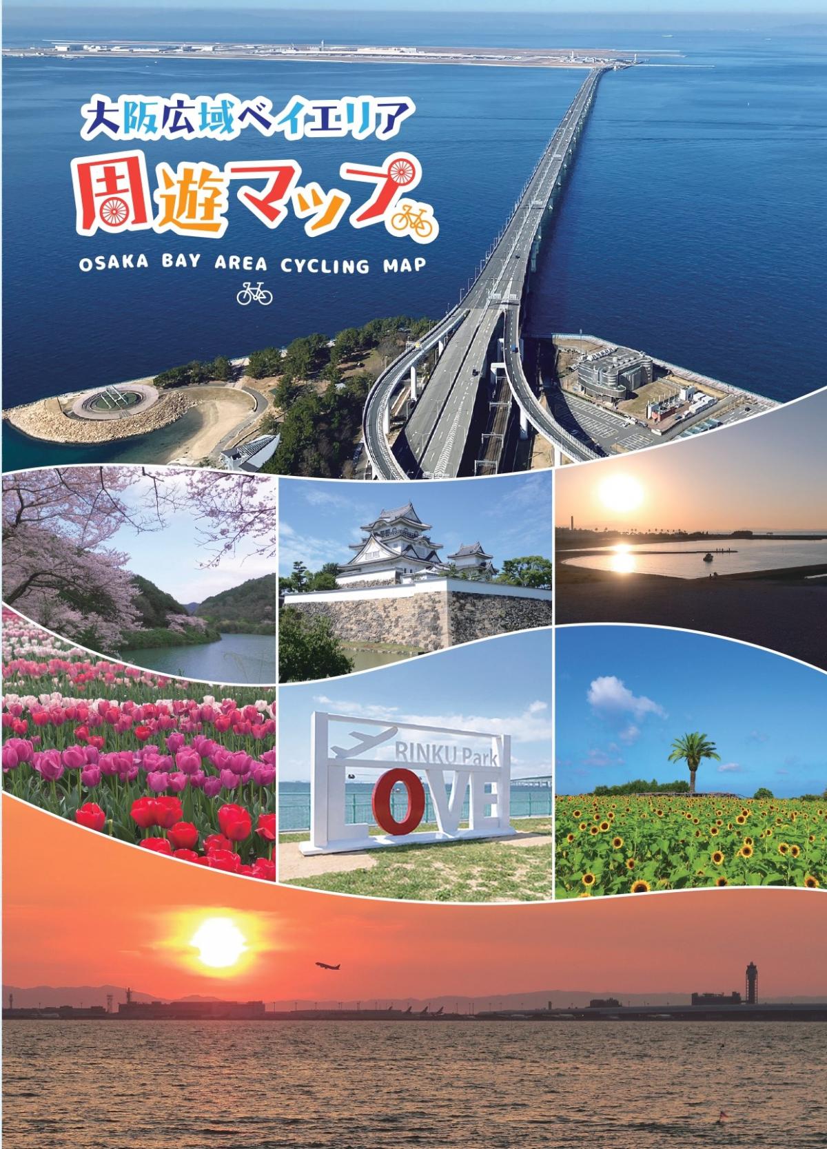 リーフレット表紙