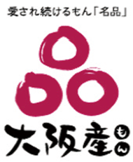 大阪産（もん）のロゴ