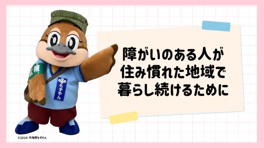 府政だより12月号特集動画へのリンク画像