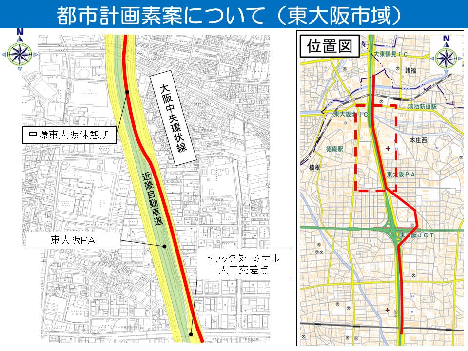 それから、中環東大阪休憩所の一部区域を通過し、南側付近から、中央環状線の分離帯にモノレールをシフトさせ、トラックターミナル入口交差点まで南進させます。