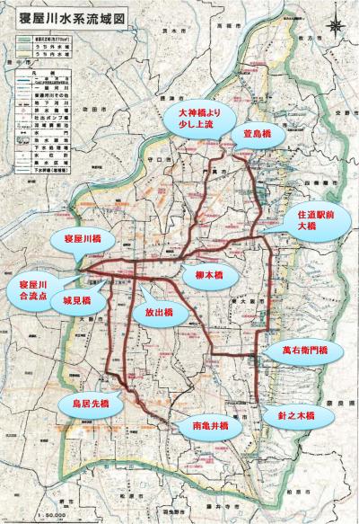 寝屋川水系改修工営所の管轄区域図