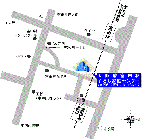 富田林子ども家庭センター地図