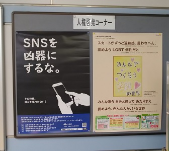 大阪メトロポスター