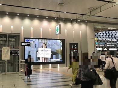 デジタルサイネージ（JR大阪駅）