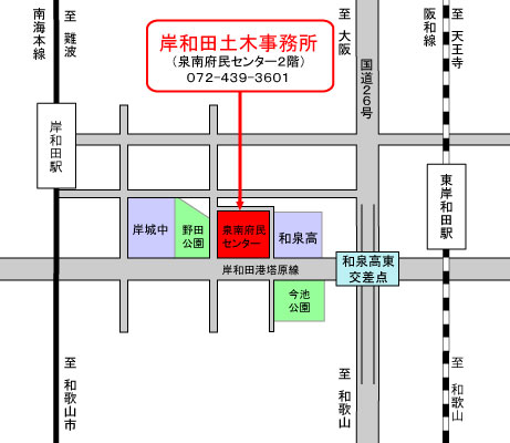 岸和田土木事務所本部の位置図