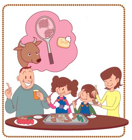食卓を囲む家族のイメージ図
