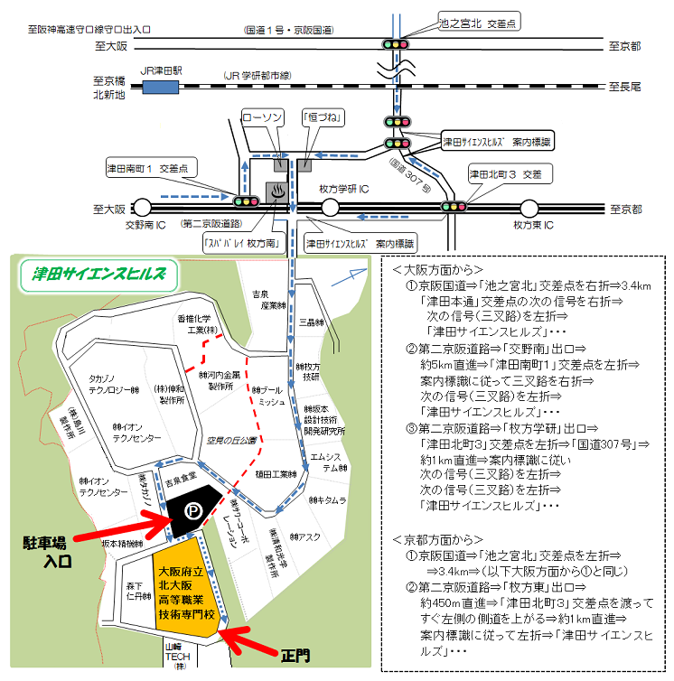 GuideMap_forCarUsers3
