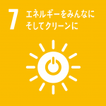 SDGsロゴ「7 エネルギーをみんなにそしてクリーンに」