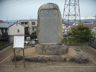 大塚切れ洪水記念碑の自然災害伝承碑の写真です。