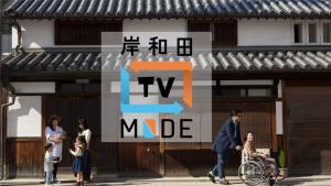岸和田TV MODE2