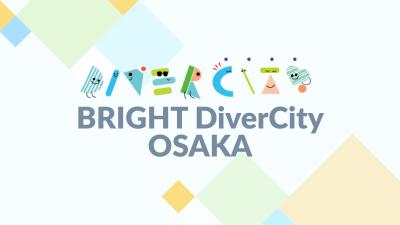 BRIGHT Divercity OSAKA