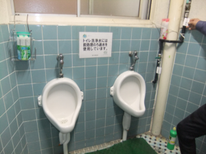 トイレ（洗浄水を前処理ラインの排水のろ過水の利用に変更）