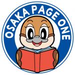 OSAKA PAGE ONE ロゴ