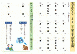 漢字ドリルのイメージ