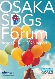 OSAKA SDGs Forum Report