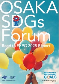 OSAKA SDGs Forum \