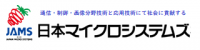 日本マイクロシステムズ株式会社ロゴ