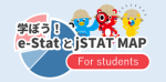wڂI@e-Stat  jSTAT MAP