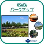 OSAKAパークマップのアイコン