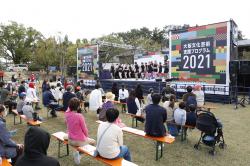 大阪文化芸術支援プログラムIN万博記念公園