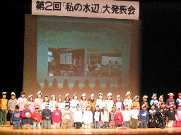 画像です。和泉市立光明台南小学校４年生　発表