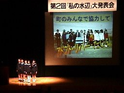 画像です。田尻町立小学校　発表