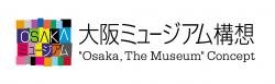 大阪ミュージアム構想ホームページ