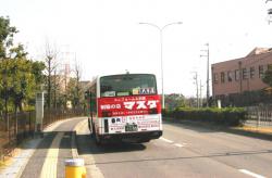 城山台５丁バス停の写真