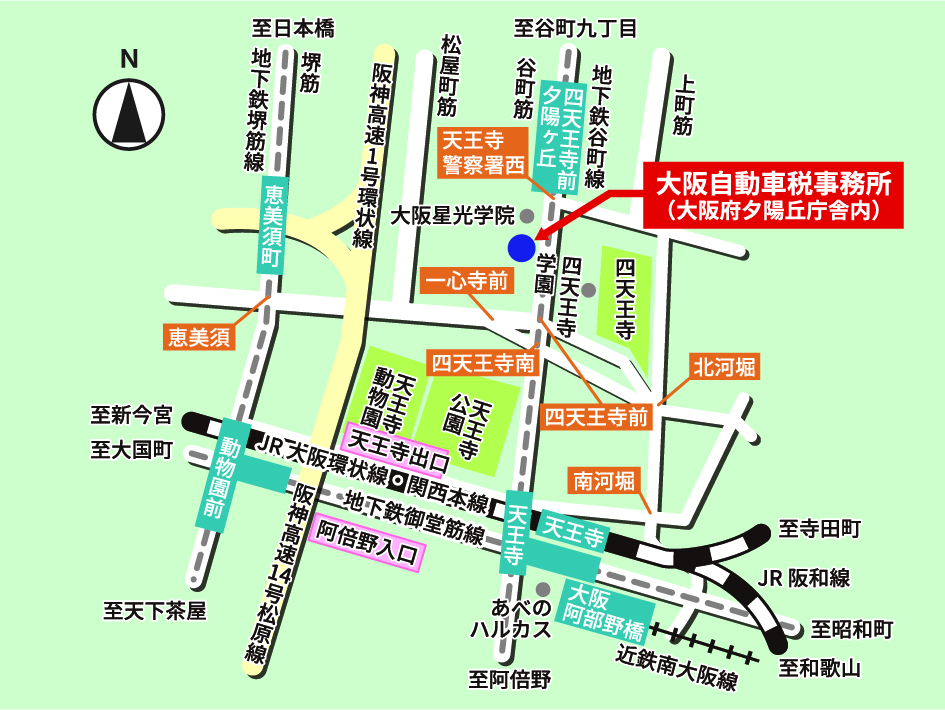 大阪自動車税事務所地図