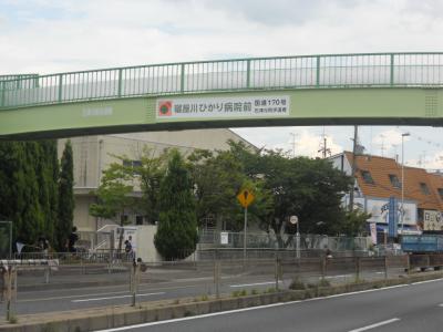 ishizumotomachi
