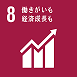 SDGsのロゴ８
