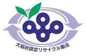 大阪府認定リサイクル製品の認定マーク