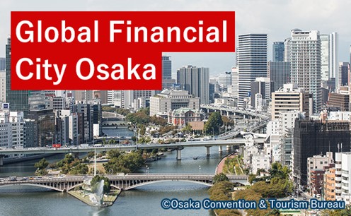 国際金融都市