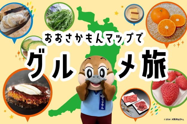 府政だより11月号は11月1日（土曜日）発行です！