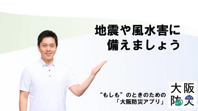 ウェブマガジン7月号知事画像