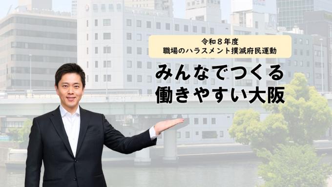 知事のウェブマガジン６月号