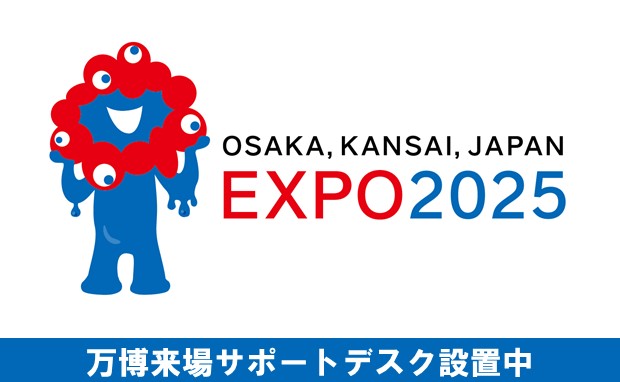 サポートデスク追加ロゴ2