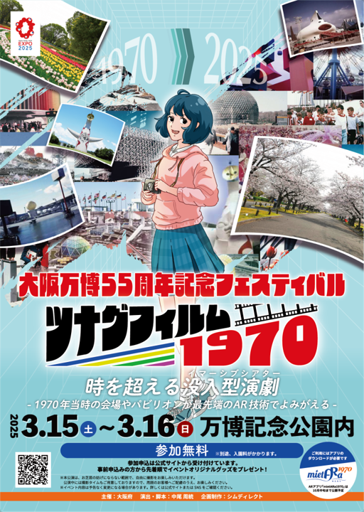 55th anniversary_festival