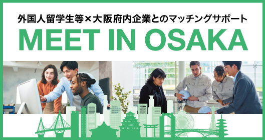 事業バナー