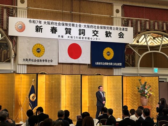 会場の様子