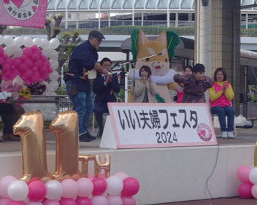 夫婦2