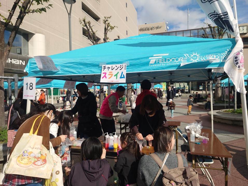 出店