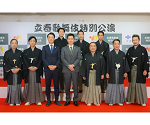 フォトセッションに参加する知事