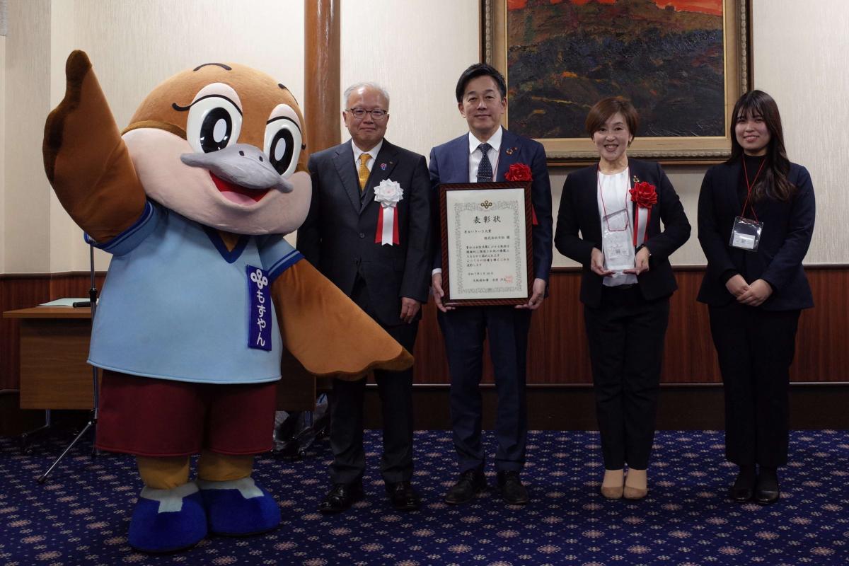 株式会社日伝さま