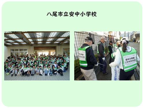 八尾市立安中小学校の活動写真
