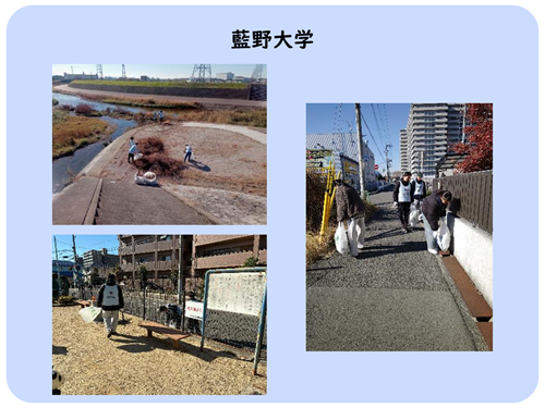 藍野大学の清掃活動写真