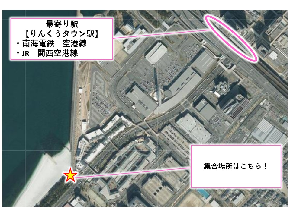 「清走中 魚庭の海おおさか編」の集合場所の図