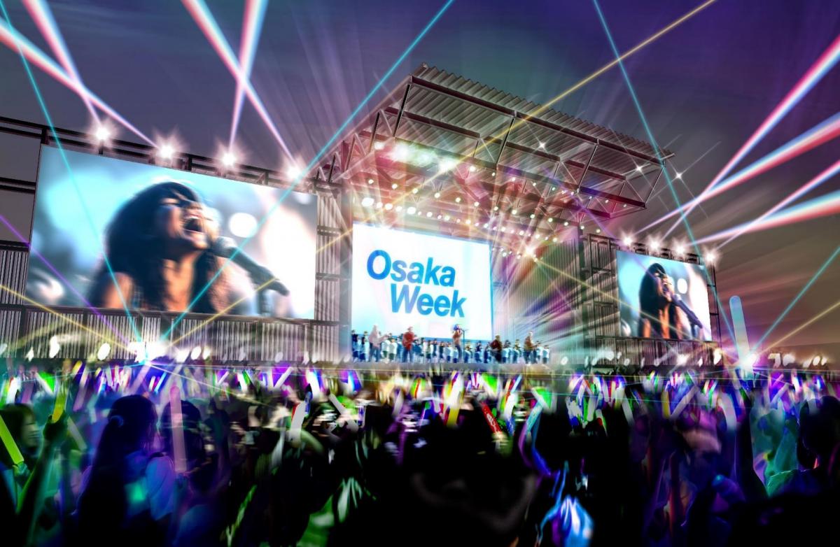大阪の祭り！EXPO2025秋の陣イメージ画像