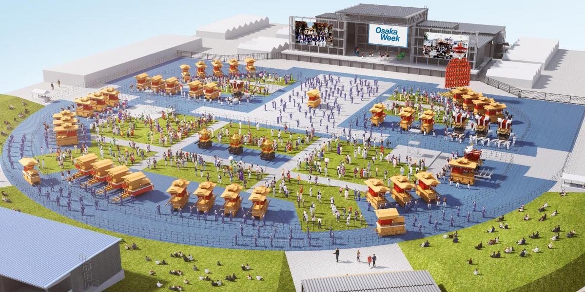 大阪の祭！EXPO2025春の陣会場イメージパース