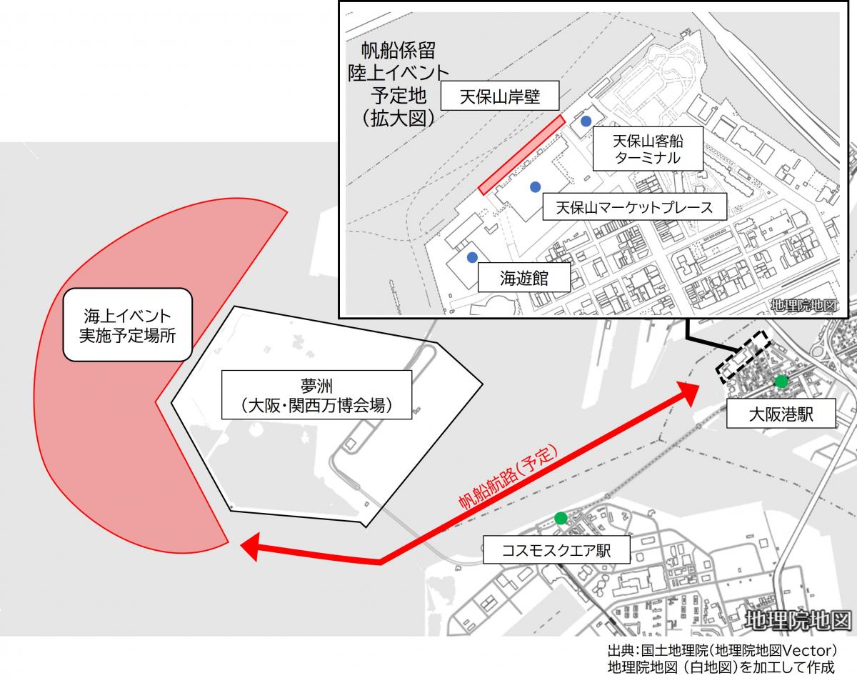 ヨットイベント図面